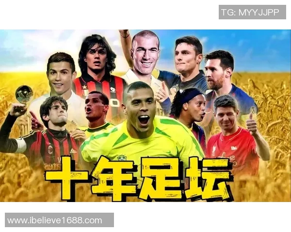 足球选手罗的传奇旅程与辉煌成就揭秘